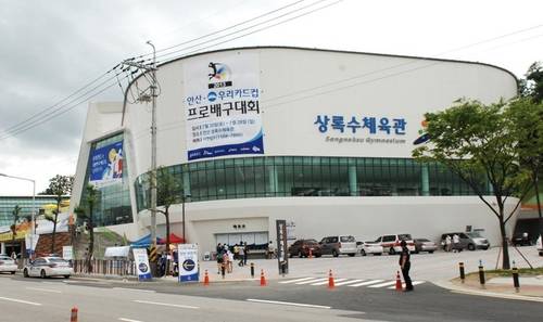 안산시 상록수체육관 (사진=안산시 제공)