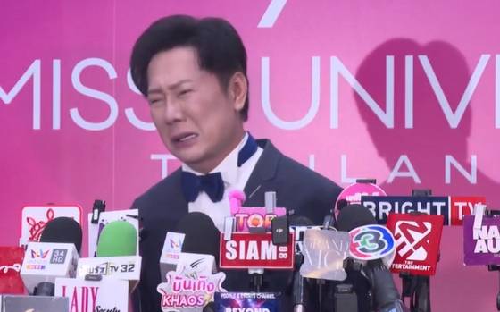 나와트 이차라그리실 미스 유니버스 태국 담당 이사가 기자회견에서 눈물을 흘리고 있다. 엑스 캡처