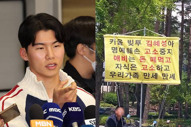 LA 다저스의 김혜성이 지난 6일 오후 인천국제공항을 통해 귀국하며 취재진의 질문에 답하고 있다. 오른쪽은&nbsp;‘고척 김선생’이 펼친 비방 현수막.&nbsp;뉴시스·사회관계망서비스(SNS) 캡처