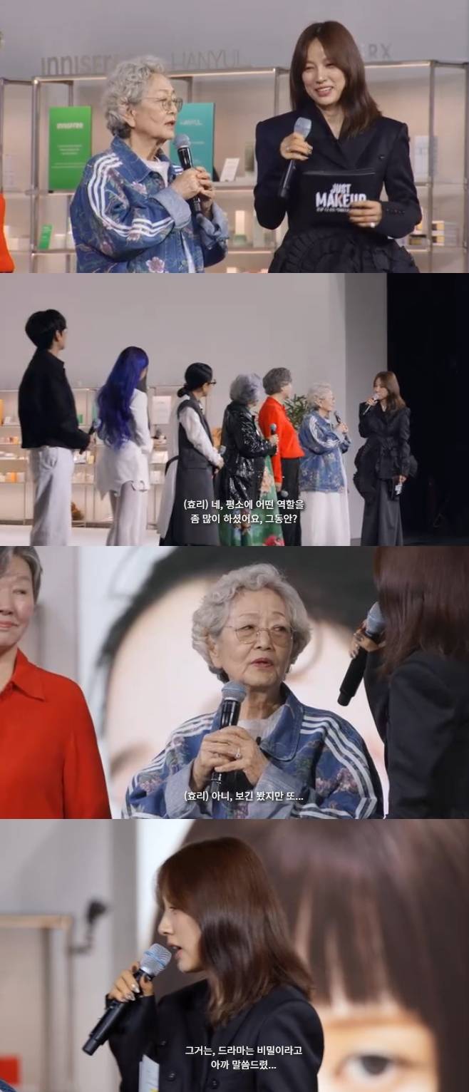 저스트 메이크업, 이효리 김영옥