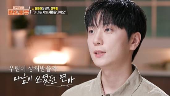 사진= KBS 2TV '신상출시 편스토랑' 방송 캡처