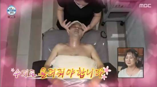 '나 혼자 산다' 방송화면 캡처