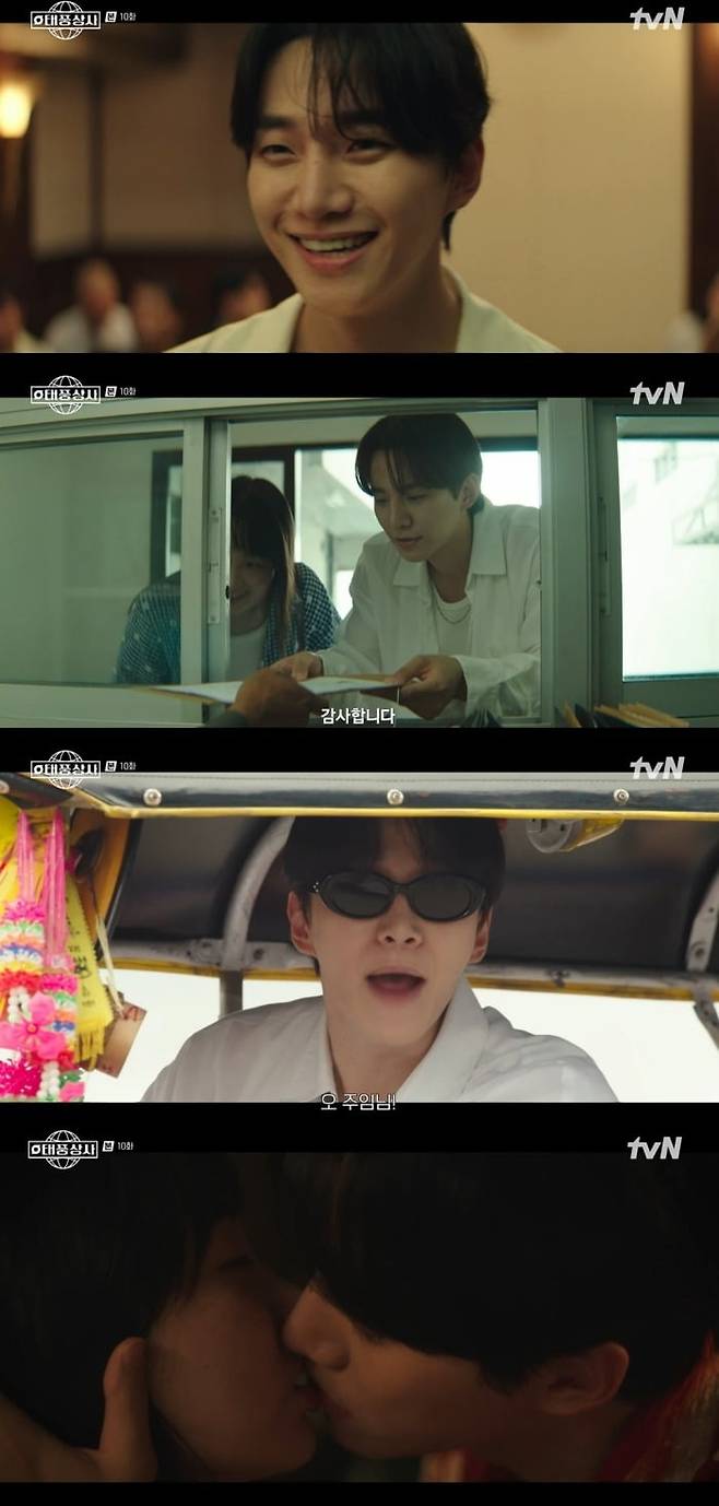 사진 = tvN ‘태풍상사’