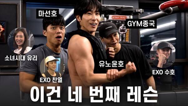 구독자 317만 명을 보유한 '짐종국 GYM JONG KOOK'은 확고한 운동 철학과 강도 높은 트레이닝 콘텐츠로 헬스 유튜브 대표 채널로 자리했다. /유튜브 채널 '짐종국 GYM JONG KOOK' 영상 캡쳐