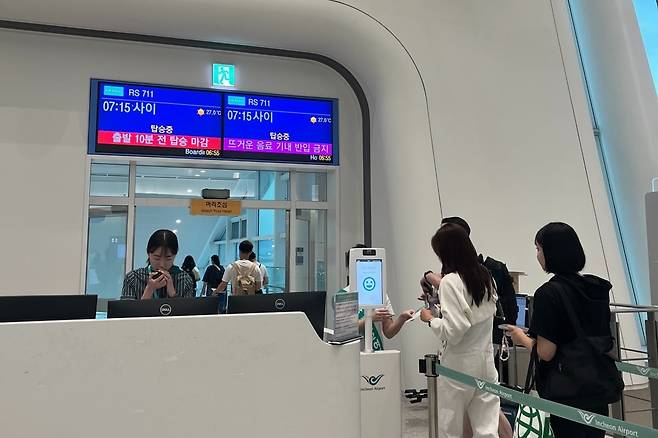에어서울 2터미널 카운터의 모습./사진=연합뉴스