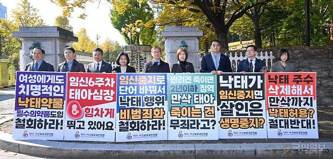 태여연 관계자 등이 이날 1인 시위에 앞서 열린 기자회견 후 기념 사진을 찍고 있다. 신석현 포토그래퍼