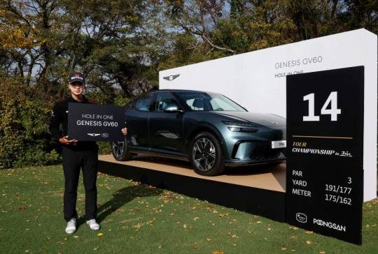 홀인원을 한 이형준이 부상으로 걸린 제네시스 GV60 차량 앞에서 포즈를 취하고 있다. /KPGA