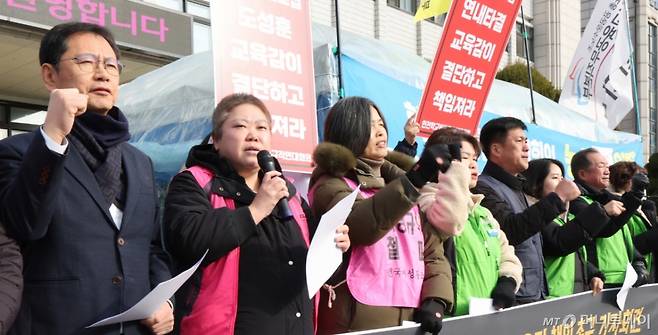 [인천=뉴시스] 전진환 기자 = 인천학교비정규직연대회의 조합원들이 17일 오전 인천 남동구 인천시교육청 앞에서 열린 학교비정규직 차별해소, 집단임금교섭 해결 촉구 기자회견에서 구호를 외치고 있다. 2024.12.17. /사진=전진환