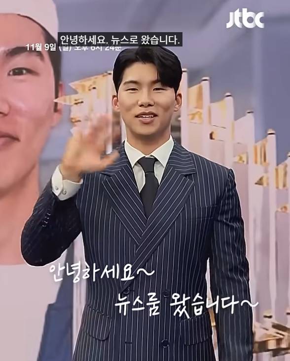 /사진=유튜브 채널 JTBC_NEWS 갈무리