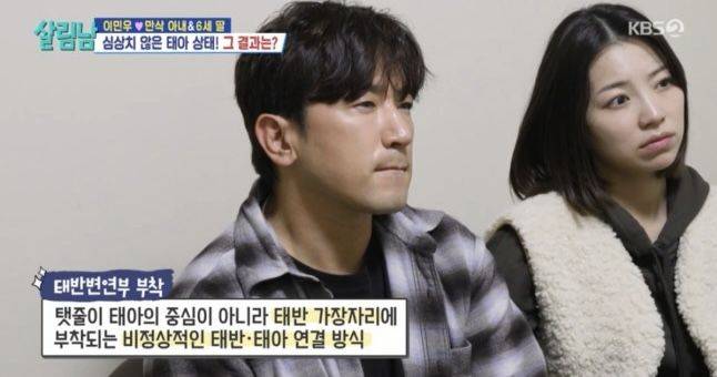 [서울=뉴시스] 이민우. (사진 = KBS 2TV 캡처) 2025.11.09. photo@newsis.com *재판매 및 DB 금지