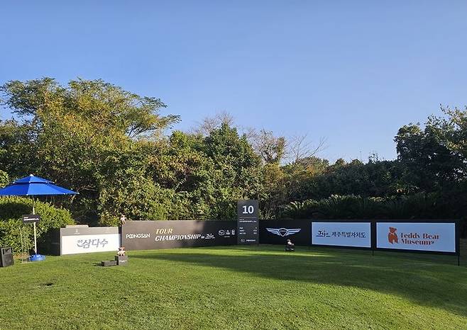 [서울=뉴시스]제주 테디밸리 골프앤리조트 내 보드. (사진=KPGA 투어 제공)