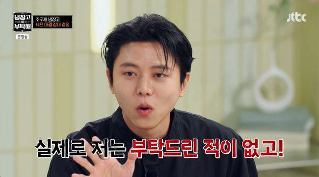 방송 화면 캡처