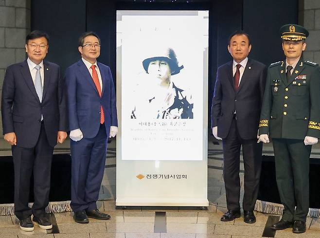 6일 서울 용산 전쟁기념관에서 ‘이달(11월)의 호국 영웅’ 이대용 장군(영정 사진)을 기리는 현양 행사가 열려 고인의 정점식 국민의힘 국회의원(왼쪽부터), 백승주 전쟁기념사업회장, 기덕영 황해도지사, 육군 6사단 이경필 부사단장&nbsp;등이 기념촬영을 하고 있다. 전쟁기념사업회 제공