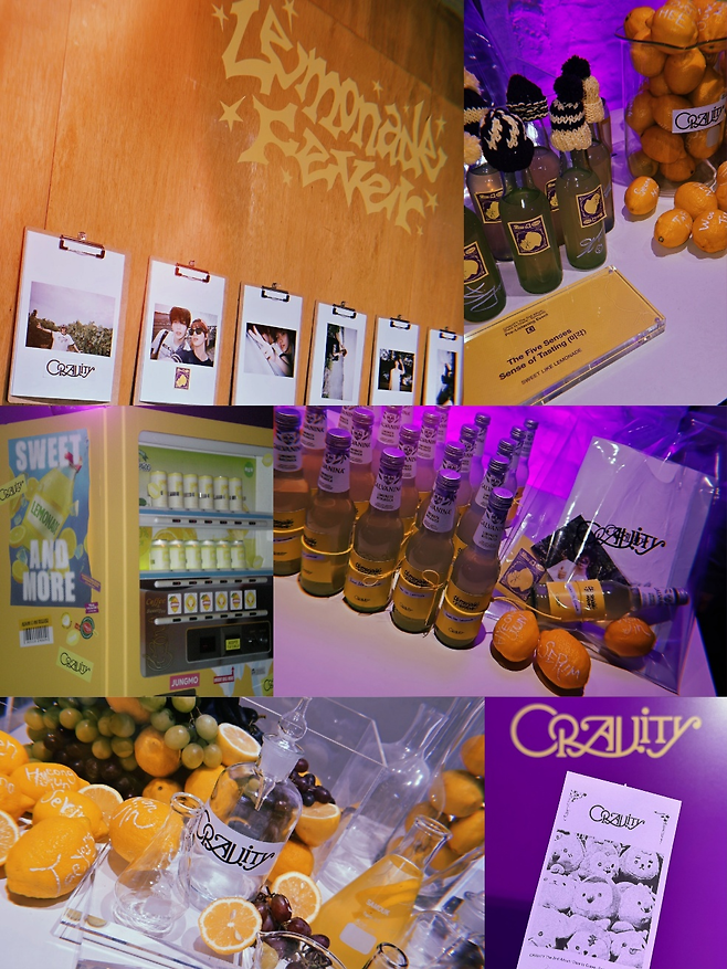 스타쉽엔터테인먼트