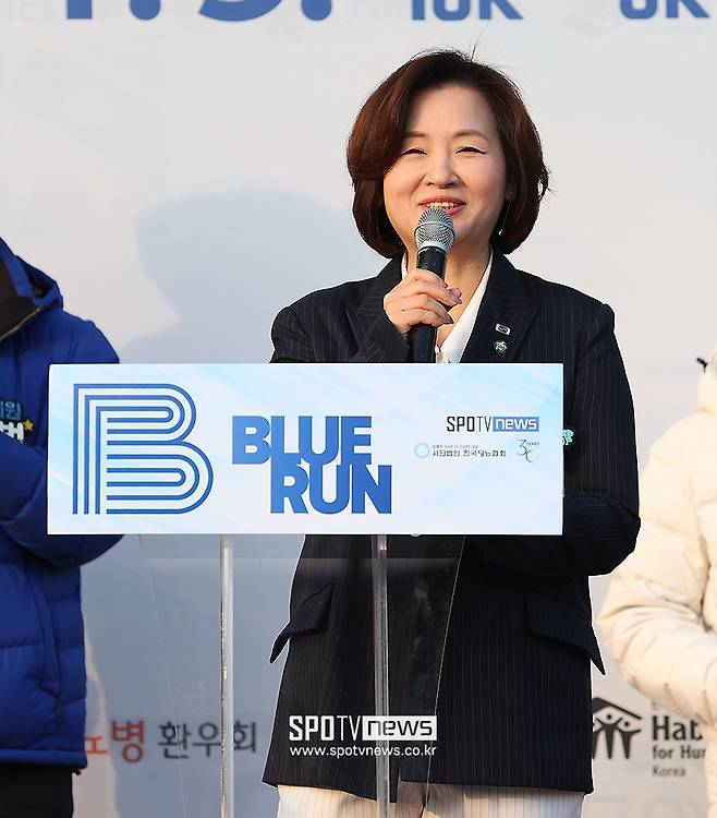 ▲ 블루런의 의미와 출발을 알리는 이수진 성남 중원구 국회의원.