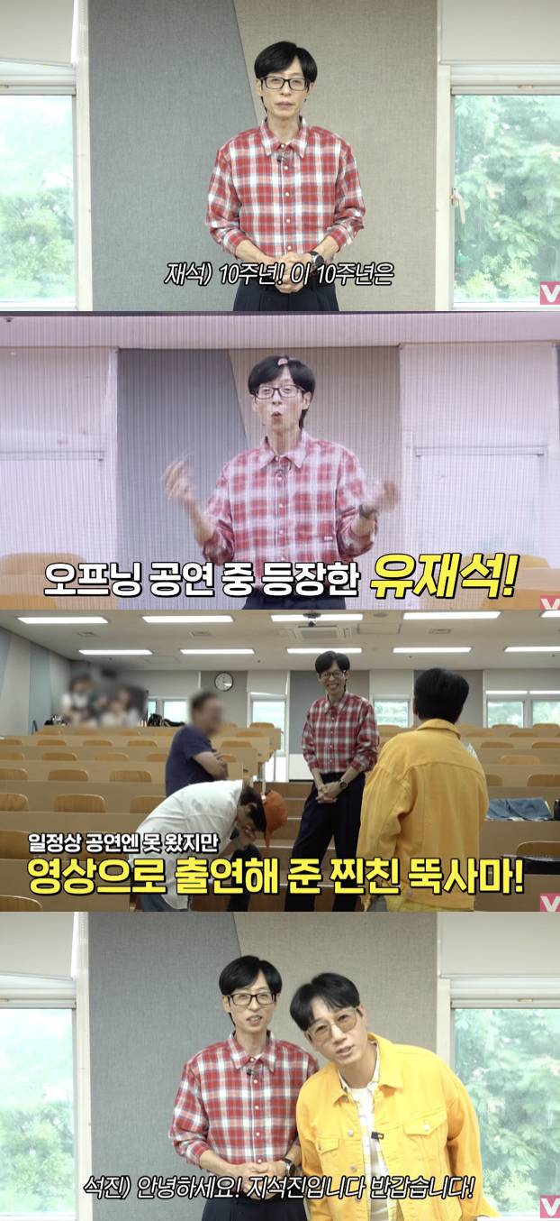 /사진='VIVO TV' 영상화면 캡쳐