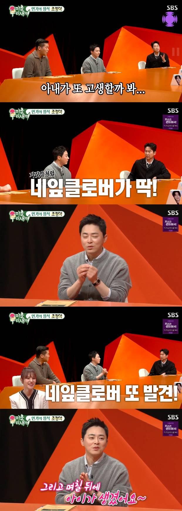 티브이데일리 포토