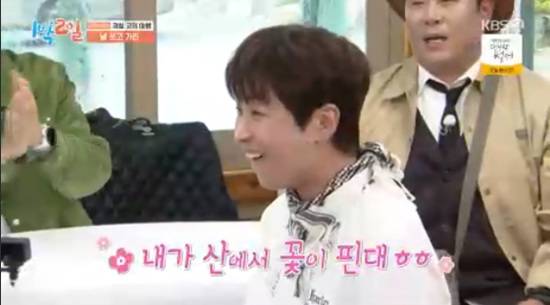 '1박 2일' 방송화면 캡처