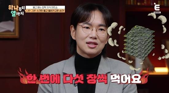 '하나부터 열까지'