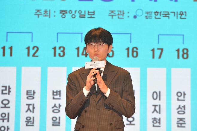 신진서 9단 [한국기원 제공. 재판매 및 DB 금지]