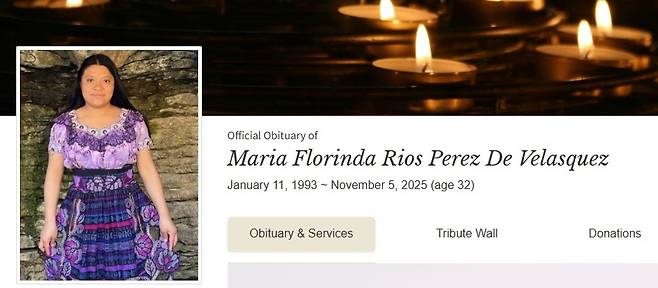 사망한 청소업체 직원의 장례 정보 알리는 홈페이지 [www.sprowlfuneral.com 캡처. 재판매 및 DB 금지]