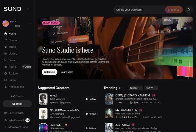 사진=생성형 인공지능 '수노(Suno)' 홈페이지 캡처