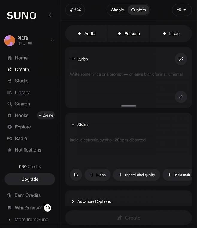 사진=생성형 인공지능 '수노(Suno)' 홈페이지 캡처