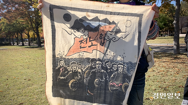 1990년 1월22일, 수원 성균관대학교에서 열린 전국노동조합협의회(전노협) 창립대회 당시 제작했던 손수건 포스터. 2025.11.1 /유혜연기자 pi@kyeongin.com