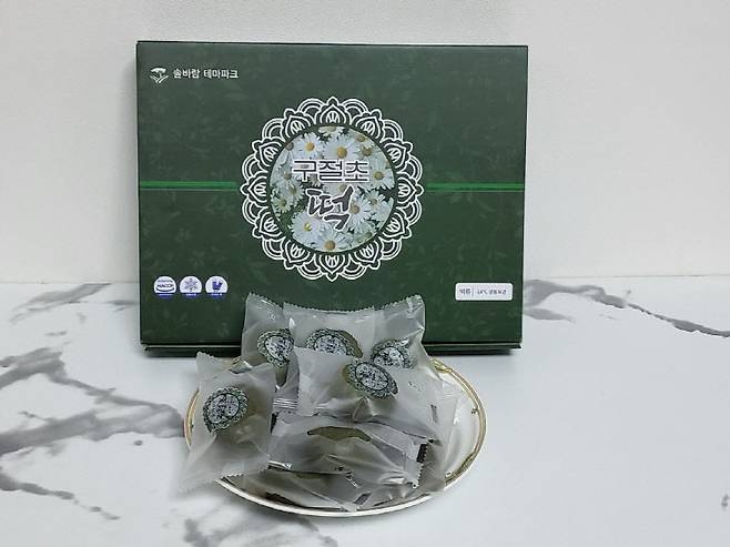 구절초 떡. (사진= 김영복 연구가)