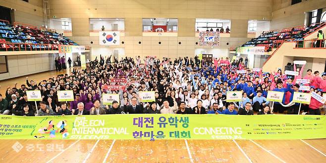 대전시사회서비스원이 주최하고 대전시 외국인주민 통합지원센터가 주관, 중도일보, 우송대, 배재대가 후원한 대전 유학생 한마음대회가 11일 8일 오전 대전시 서구 괴정동 KT인재개발원체육관에서 개최됐다. 이날 행사에는 대전·충청지역 9개 대학 (충남대, 한남대, 대전대, 목원대, 배재대, 우송대, 중부대, 건양대, 한밭대) 900여명의 유학생이 참여했다.사진= 금상진 기자 jodpd