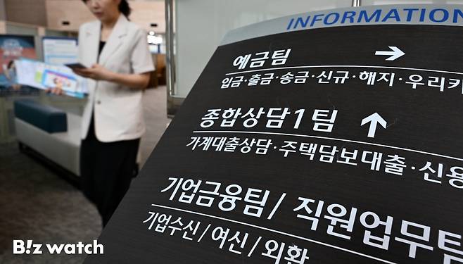 ./사진=이명근 기자 qwe123@