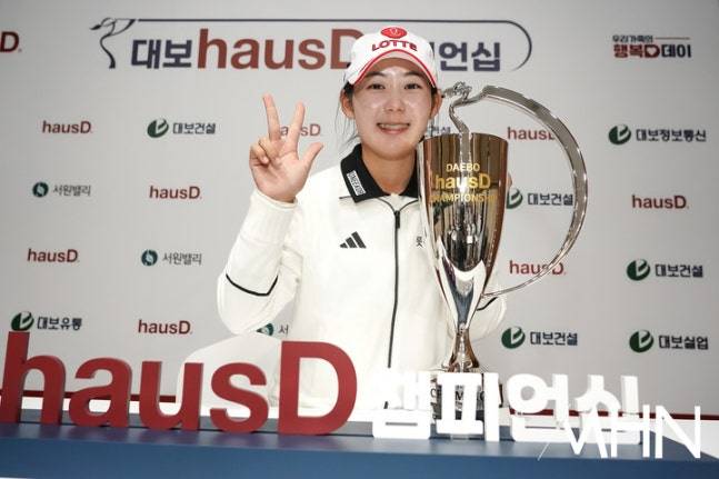 황유민이 9일 끝난 KLPGA 투어 최종전 대보 하우스디 챔피언십에서 우승을 차지한 후 포즈를 취하고 있다.
