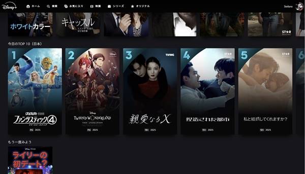 티빙 '친애하는 X'./사진제공=티빙(TVING)