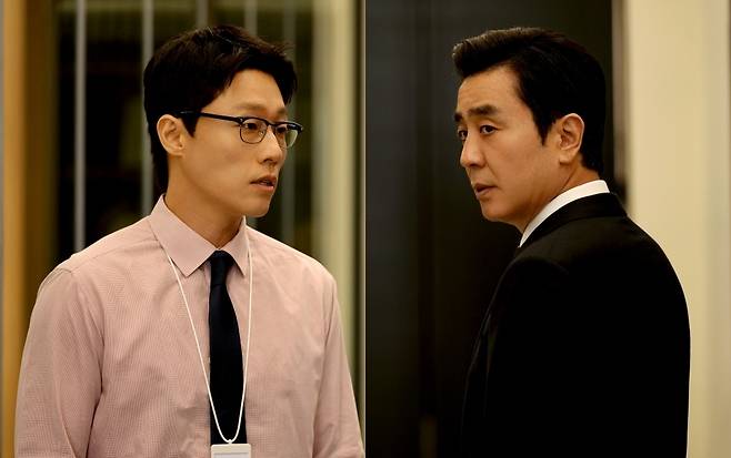 JTBC '서울 자가에 대기업 다니는 김 부장 이야기'