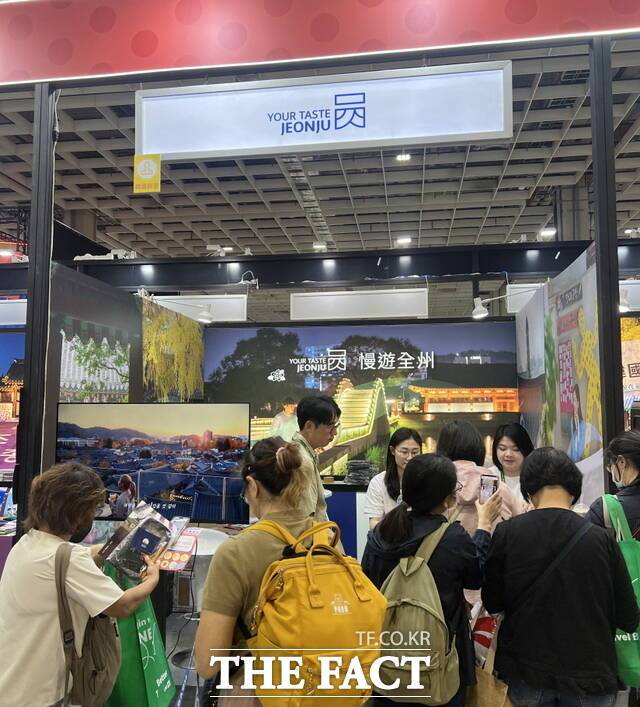 전주시가 지난 7~10일 대만 난강전람관에서 열린 '2025 타이베이 국제여전(ITF)'에 참가했다. /전주시