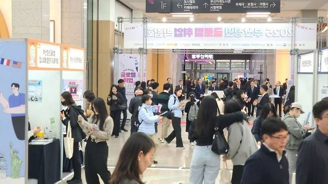 '2025 부산청년 글로벌 취업박람회'가 10일 부산시청 로비에서 열리고 있다.