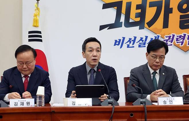 김민수 국민의힘 최고위원이 6일 국회에서 열린 최고위원회의에서 발언을 하고 있다. 사진=박범준 기자