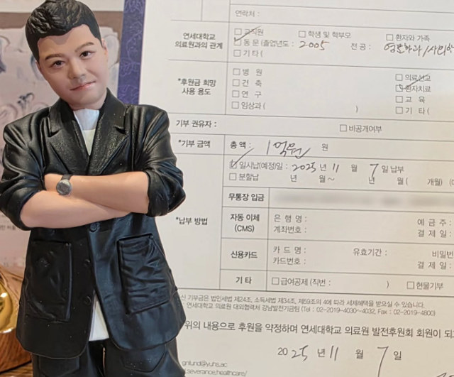 방송인 전현무가 10일 기부 소식을 전했다. 전현무 SNS