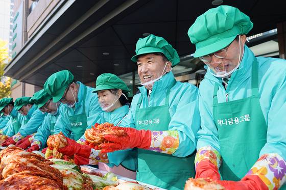 Hana Financial Group CEO Ham Young-joo, second from right, is seen participating in a kimchi-making session during the ″Everyone's Hana Day″ event on Nov. 10. [HANA FINANCIAL GROUP