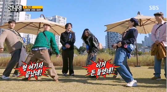 선미가 5년 만의 ‘런닝맨’ 출연에서 지석진의 예상치 못한 딴지에 폭발했다.사진=SBS ‘런닝맨’ 캡처