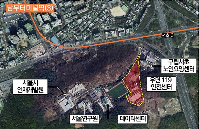 서초 소방학교 부지