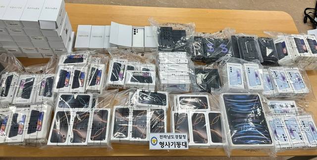 경찰이 압수한 휴대전화 장물. 전남경찰청 제공