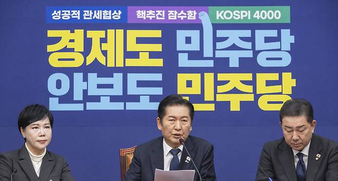 정청래 더불어민주당 대표가 10일 국회에서 열린 최고위원회의에서 발언하고 있다. [연합]