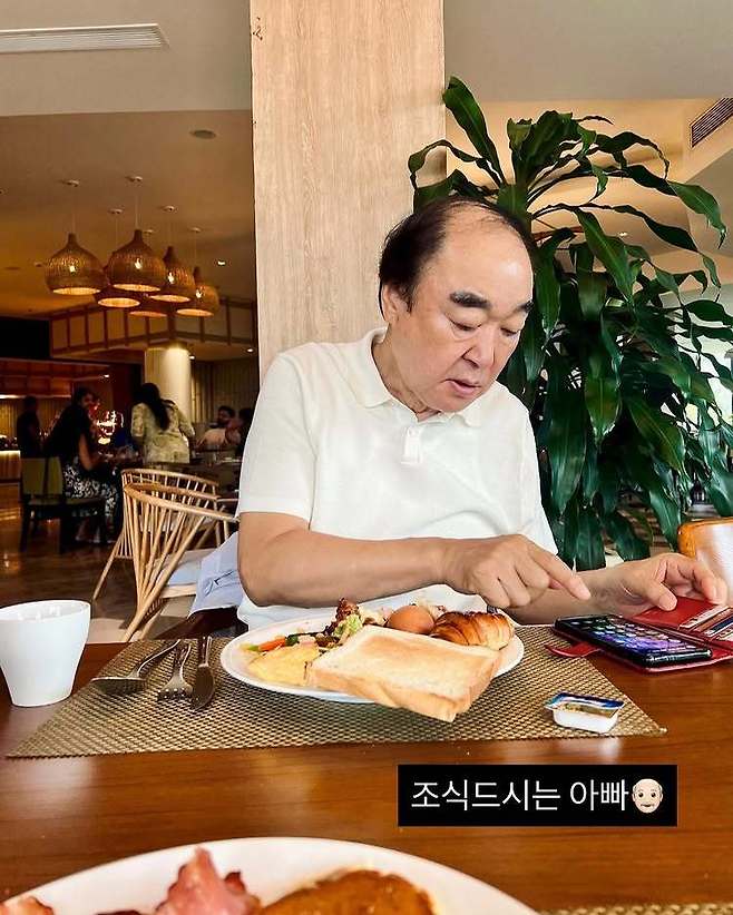 미자 소셜미디어