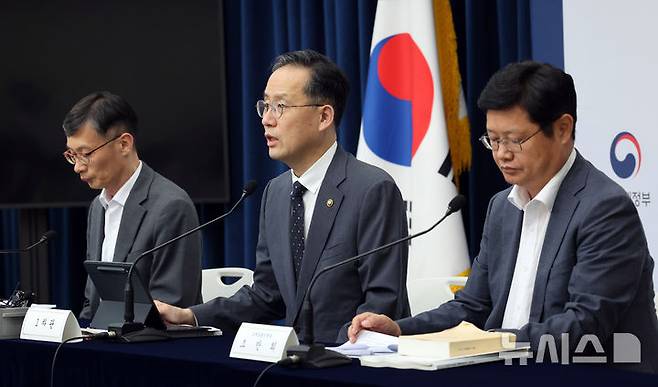 [세종=뉴시스] 강종민 기자 = 사진은 이형일 기획재정부 1차관이 지난 7월 29일 세종시 정부세종청사에서 2025년 세제개편안을 발표하고 있는 모습. 2025.07.31. ppkjm@newsis.com