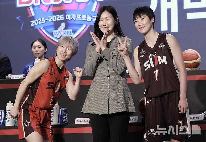 [서울=뉴시스] 정병혁 기자 = 10일 서울 강서구 메이필드호텔에서 열린 BNK 금융 2025-2026 여자프로농구 개막 미디어데이에서 박정은 BNK썸 감독과 박혜진, 안혜지가 포즈를 취하고 있다.  2025.11.10. jhope@newsis.com