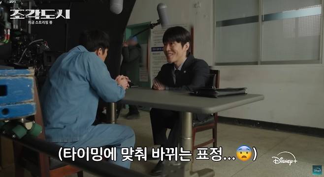 '조각도시' 유튜브 영상 캡처