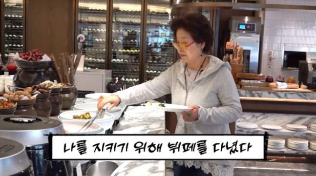 ‘순풍 선우용녀’ 캡처