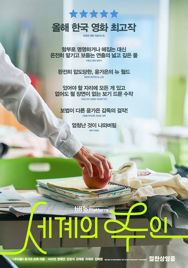 사진제공｜바른손이앤에이