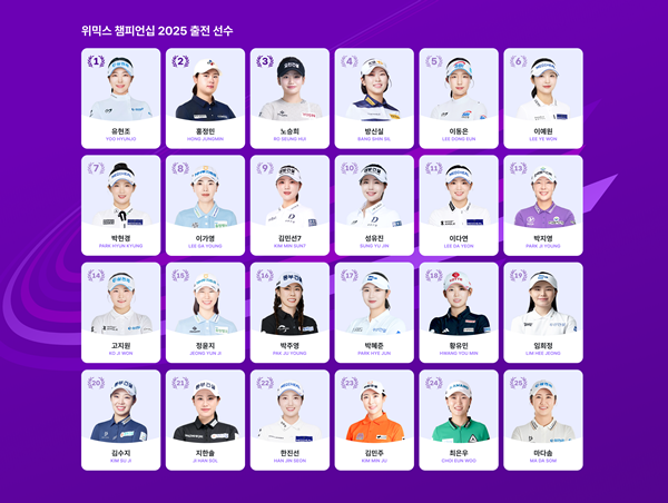 사진=스포츠닷 제공